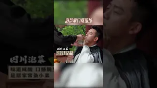 蔡徐坤自封“泡菜掌门” 坤坤直呼郑恺不配#奔跑吧