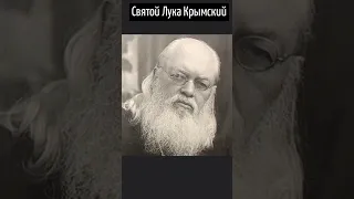 СвятительЛука Крымский. Слово из проповеди в 25 неделю. Притча о милосердном самарянине.