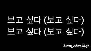 BTS (방탄소년단) - SPRING DAY (봄날) Hangul Lyrics
