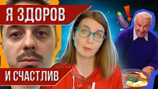 Конец биохакинга: плацента-убийца и ожирение по системе Аткинса