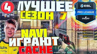 Лучшие моменты ESL PRO LEAGUE S7 - №4