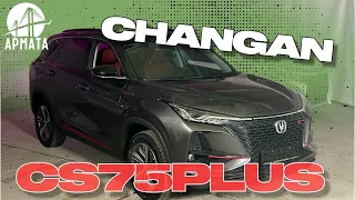 CHANGAN CS75 Plus честный обзор и мнение!