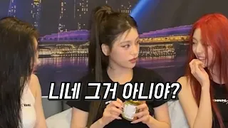 [ITZY]싱가포르에서 라이어 게임