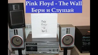 Pink Floyd, Rick Wakeman, Moody Blues, Toto, Ennio Morricone, Kaoma - Виниловые Пластинки - 22.08