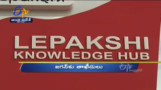 6 AM | Ghantaravam | News Headlines | 19th August 2021 | ETV Andhra Pradesh