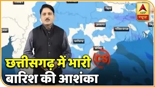 मौसम अपडेट: ओडिशा,छत्तीसगढ़ में आज भारी बारिश की संभावना | ABP News Hindi