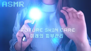 [ASMR] Skin care of the future (ENG SUB) Sci-fi asmr/공상과학 asmr/Korean asmr