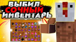 Грифер шоу на SunRise | FunTime | ReallCraft