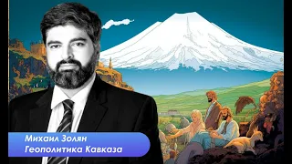 Деэскалация через... - русская фура, звонок Эрдогану, а что дальше