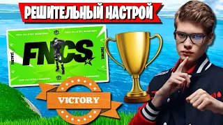 НА ЧТО ГОТОВ ПОЙТИ TOOSE РАДИ ПОБЕДЫ НА ТУРНИРЕ FNCS В ФОРТНАЙТ. ФАРМ ПТС В АРЕНЕ FORTNITE