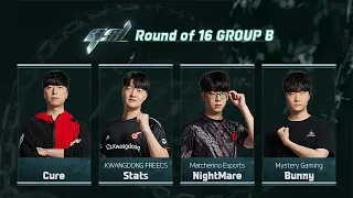 [ENG] 2023 GSL S3 Ro.16 Group B 「Full VOD」