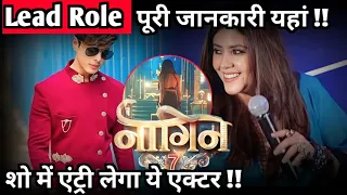 Naagin 7: Pratik Sehjpal To Play Male Lead Role | Here The Full Details About His Character!!