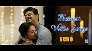 💛துளியாய்  துளித்துளியாய்  | Thuliyaai Thulithuliyaai from "ECHO" | Srikanth | | M.M. Manasi