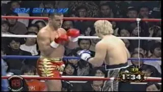 K-1 Classics: Andy Hug vs. Musashi II ~アンディ・フグ~