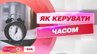 Як правильно керувати своїм часом – Нейродослідниця Наталя Кадя