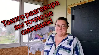 Влог 615 О жизни, проблемах и как всё на самом деле/многодетная семья из Германии-Калининграда