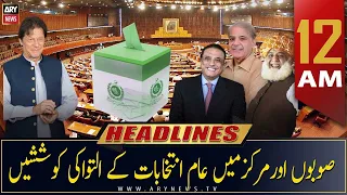 ARY News | Prime Time Headlines | 12 AM | 8th February 2023