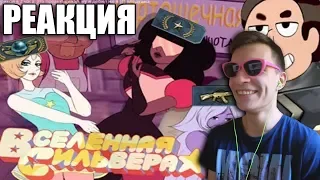 😂 ВСЕЛЕННАЯ СИЛЬВЕРА ||RYTP РЕАКЦИЯ ТЕСТ НА ПСИХИКУ НЕ ЗАСМЕЙСЯ ЧЕЛЛЕНДЖ