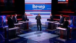 Вечер с Владимиром Соловьевым 2014 09 25