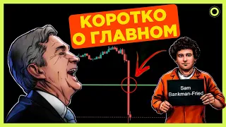 🟣ХАМАХА дал сигнал на ЛОНГ по Биткоину! Простая рекомендация для ПРИБЫЛИ