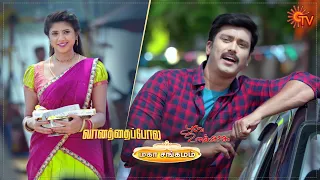 Vanathai Pola & Poove Unakkaga Mahasangamam - Best Scenes | Full EP free on SUN NXT | 3 Feb | Sun TV