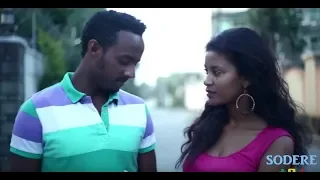 ሃምሳ ሎሚ 50 Lomi full Ethiopian film 2017