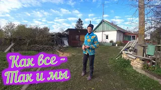 Деревня Тросна / Жизнь в деревне / Заброшенные деревни Тульская область