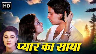 Pyaar Ka Saaya (1991) Full Movie - Amrita Singh, Rahul Roy, Sheeba, Mohnish Bahl - 90s HD Movies