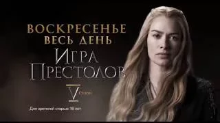 "Игра престолов" 31 июля на РЕН ТВ