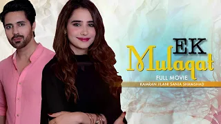 Ek Mulaqat | Full Movie | Sania Shamshad And Asim Mehmood | Heartbreaking Love Story | C4B1G