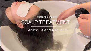 잠이 솔솔 오는 😴 asmr 두피 마사지 & 샴푸 - headspa aesthetic sounds (고화질 1080p)