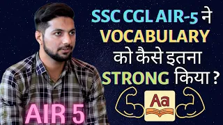 SSC CGL AIR-5 ने Vocabulary को कैसे इतना Strong किया 🔥@RaMoSirFanClub