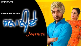 JANANIYE | Gurvinder Brar Ft Rakhi Hundal..| Latest Punjabi Song 2022