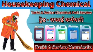 Housekeeping Chemical | Tarki Chemicals | Housekeeping Cleaning Agent | Sweeper | Safai Karamchari