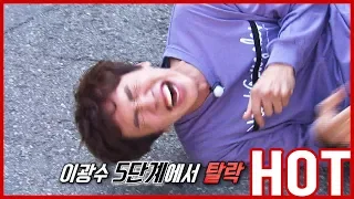 [HOT CLIPS] [RUNNINGMAN]  | (Part.2) Don't LAUGH!! Go through all the funny situations XD (ENG SUB)