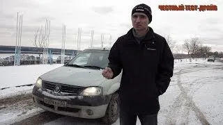 Честный тест драйв Renault Logan 1.6л 84 л/с