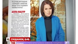 Алла Мазур привітала з 22-річним ювілеєм журнал Тєлєнєдєля