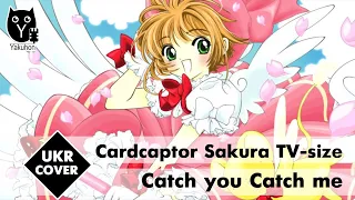 [Cardcaptor Sakura OP UKR cover] Inona - Catch You Catch Me (TV-size)