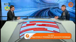Эфир на ОТРК "Русь" о подготовке к прохождению в весеннему половодью