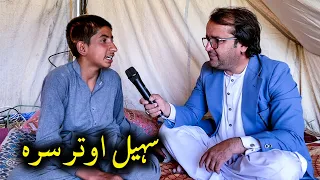 Sohail Awtar sara | سہیل اوتر سرہ