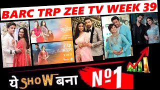 ZEE TV All Shows Trp Of This Week | Barc Trp Of ZEE TV | Trp Report Of Week 39 (2022) | ZEE TV Trp