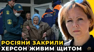 🔥 Русские свезли ЗАГРАДОТРЯДЫ в ХЕРСОН | Чмобики бегут в плен | Каховская ГЄС под ударом / ГУМЕНЮК