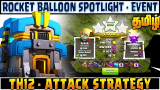 TH12 - Rocket Balloon Spotlight! Strategy | Clash of clans (Tamil)