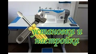 Jack f4 Installation and assembly lockstitch sewing machine. сборка и установка швейных машин