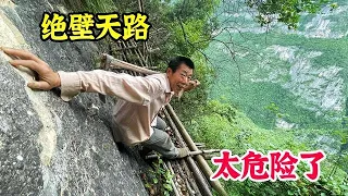 A man deep in the mountains of Hubei carved a 5-kilometer road on the cliff