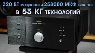 Обзор на флагманский High End интегральный усилитель весом 53 кг Xindak A600E #hifi #hiend #highend