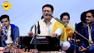 shailesh maharaj surat mamadev mandir #bhajan #santvani #dayro #ભજન