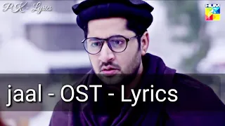 Jaal OST Song ( Lyrics) | Hum TV Drama 2019