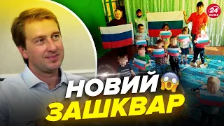 🤯КРІНЖ на болотах! - СТУПАК про долучення ДІТЕЙ до військової справи