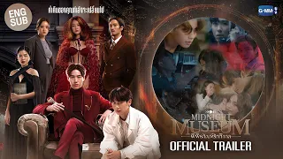 [Official Trailer]  Midnight Museum พิพิธภัณฑ์รัตติกาล